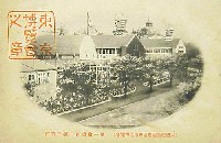 大礼記念国産振興東京博覧会-絵葉書-105