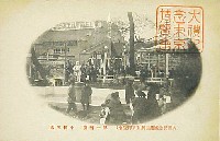 大礼記念国産振興東京博覧会-絵葉書-106