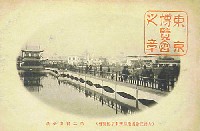 大礼記念国産振興東京博覧会-絵葉書-107
