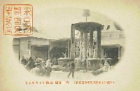 大礼記念国産振興東京博覧会-絵葉書-109