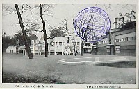 大礼記念国産振興東京博覧会-絵葉書-92