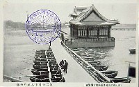 大礼記念国産振興東京博覧会-絵葉書-98