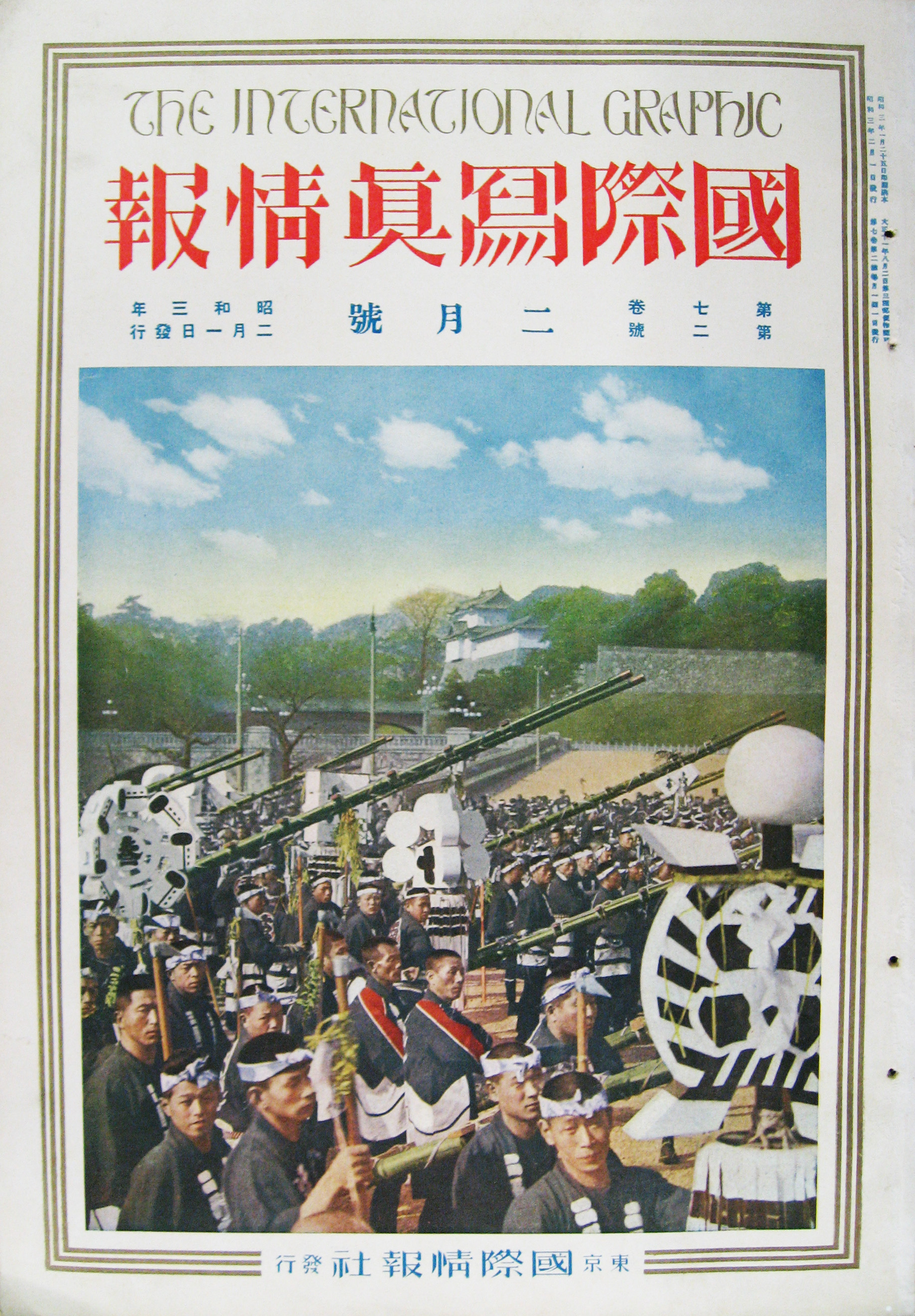 博覧会資料COLLECTION | 株式会社乃村工藝社 / NOMURA Co.,Ltd. 博覧会資料COLLECTION | 株式会社乃村工藝社 / NOMURA Co.,Ltd.