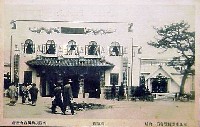 東北産業博覧会-絵葉書-21