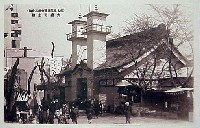 東北産業博覧会-絵葉書-26
