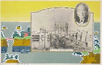東北産業博覧会-絵葉書-4