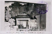御大典記念豊太閤博覧会-絵葉書-10