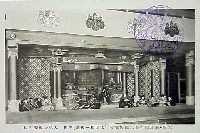 御大典記念豊太閤博覧会-絵葉書-4