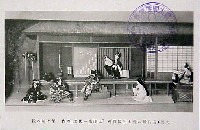 御大典記念豊太閤博覧会-絵葉書-6