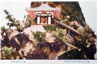 御慶事記念婦人子供博覧会-絵葉書-10