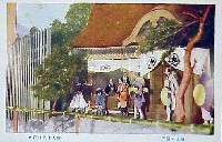 御慶事記念婦人子供博覧会-絵葉書-4