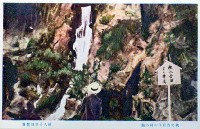御慶事記念婦人子供博覧会-絵葉書-9