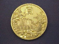 御大典奉祝名古屋博覧会-メダル-1