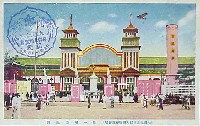 大礼記念京都大博覧会-絵葉書-15