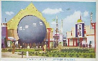 大礼記念京都大博覧会-絵葉書-19