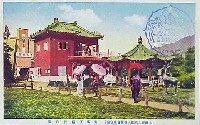 大礼記念京都大博覧会-絵葉書-20
