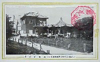 大礼記念京都大博覧会-絵葉書-27