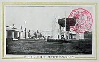 大礼記念京都大博覧会-絵葉書-29