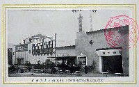 大礼記念京都大博覧会-絵葉書-30