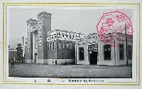 大礼記念京都大博覧会-絵葉書-31