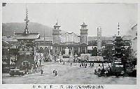 大礼記念京都大博覧会-絵葉書-39
