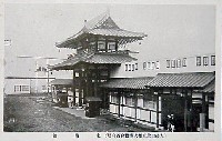 大礼記念京都大博覧会-絵葉書-41