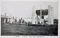 大礼記念京都大博覧会-絵葉書-47