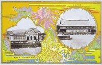 大礼記念京都大博覧会-絵葉書-7