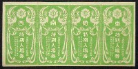 博覧会資料COLLECTION | 株式会社乃村工藝社 / NOMURA Co.,Ltd.