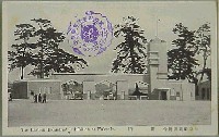 東亜勧業博覧会-絵葉書-25
