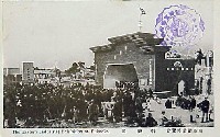 東亜勧業博覧会-絵葉書-6