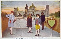 世界風俗博覧会-絵葉書-15