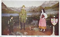 世界風俗博覧会-絵葉書-20