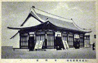 国鉄開通記念全国産業博覧会-絵葉書-10