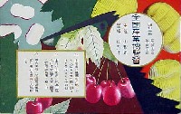 全国産業博覧会-絵葉書-3