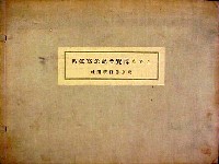 博覧会資料COLLECTION | 株式会社乃村工藝社 / NOMURA Co.,Ltd.