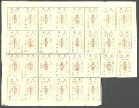 博覧会資料COLLECTION | 株式会社乃村工藝社 / NOMURA Co.,Ltd.