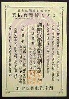 博覧会資料COLLECTION | 株式会社乃村工藝社 / NOMURA Co.,Ltd.