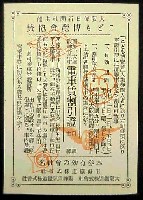 博覧会資料COLLECTION | 株式会社乃村工藝社 / NOMURA Co.,Ltd.