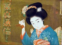国産振興汽車博覧会