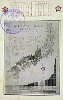 大大阪記念博覧会-絵葉書-10