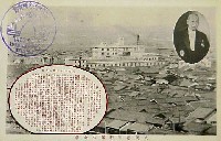 大大阪記念博覧会-絵葉書-11