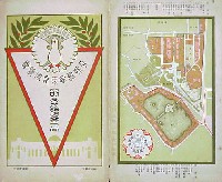 平和記念東京博覧会-絵葉書-1