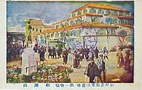平和記念東京博覧会-絵葉書-100