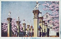 平和記念東京博覧会-絵葉書-104