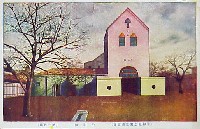 平和記念東京博覧会-絵葉書-106