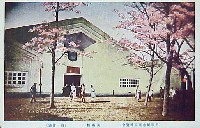 平和記念東京博覧会-絵葉書-108