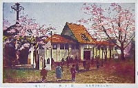平和記念東京博覧会-絵葉書-110