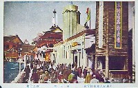 平和記念東京博覧会-絵葉書-111