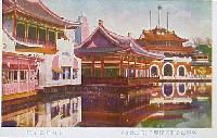 平和記念東京博覧会-絵葉書-119